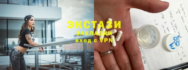 ECSTASY Бронницы