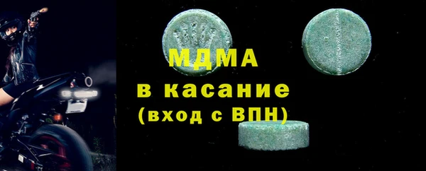 ECSTASY Бугульма