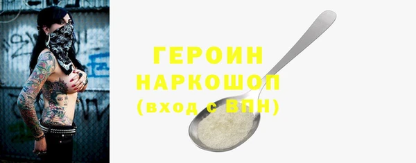 ECSTASY Бронницы