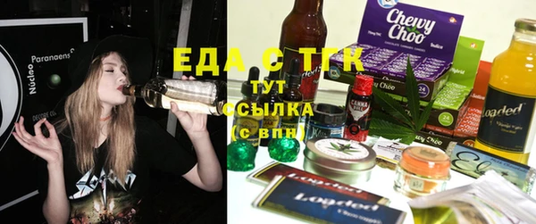 ECSTASY Бугульма