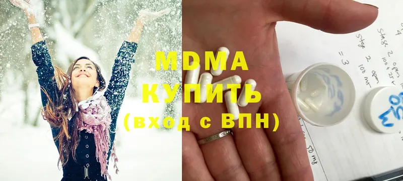 МДМА crystal  закладка  ссылка на мегу ссылка  площадка официальный сайт  Курск 